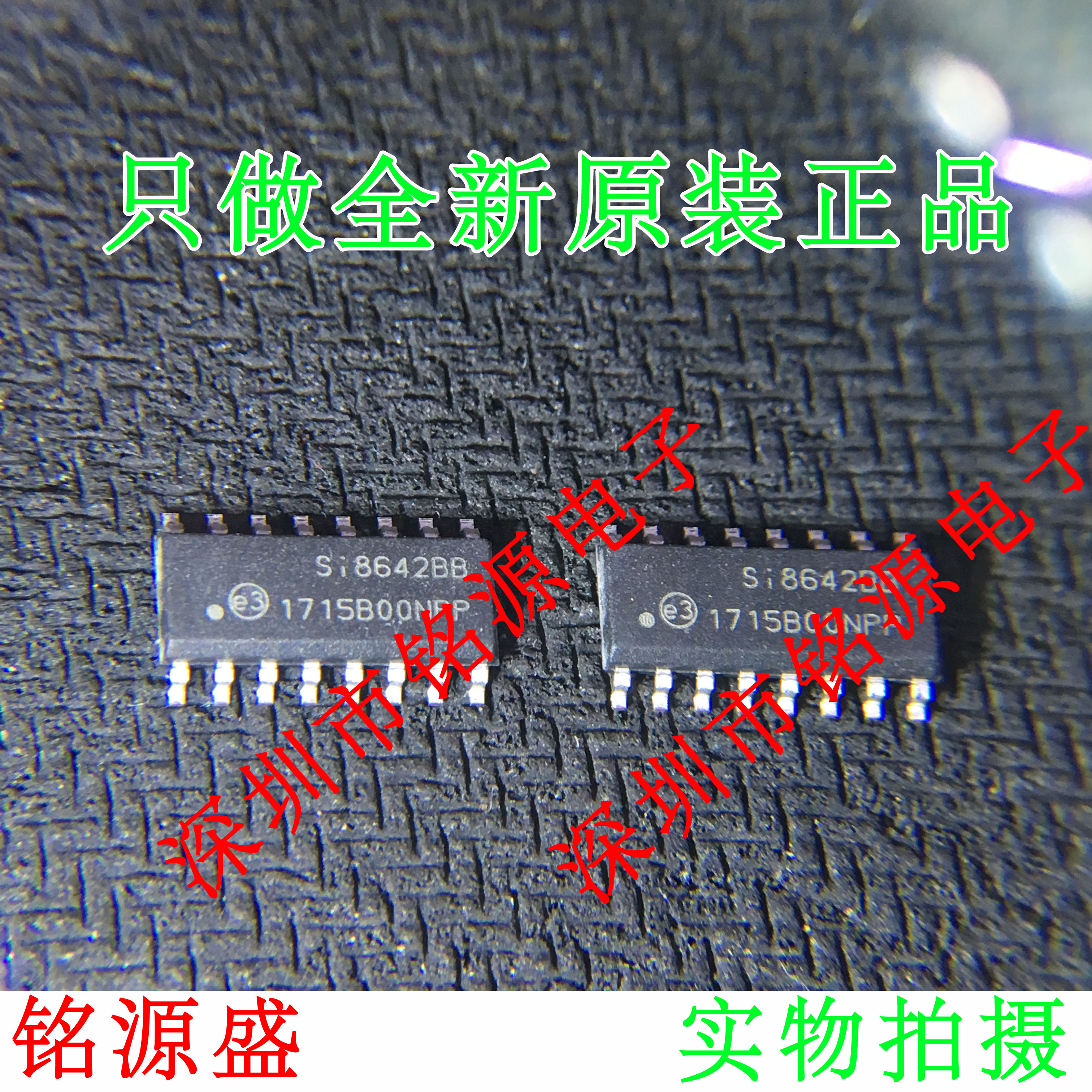 全新SI8642BB-B-IS1R SI8642BB-B-IS SI8642BB SI8642 SOP816芯片