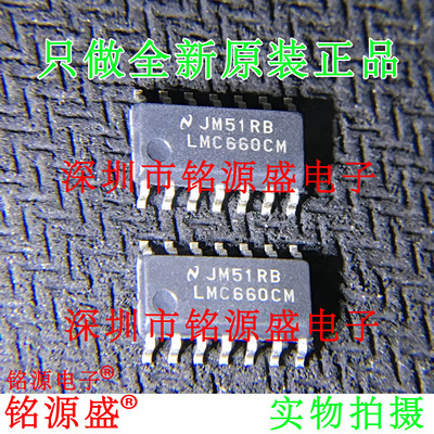 LMC660CMXLMC660CMSOP14芯片