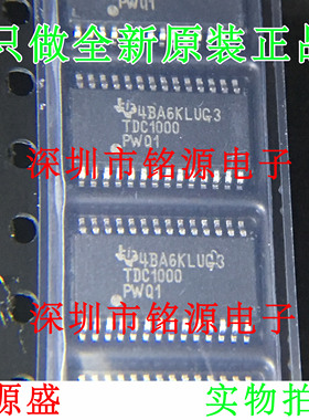 【铭源电子】全新 TDC1000PWR TDC1000PW TDC1000 TSSOP28 芯片