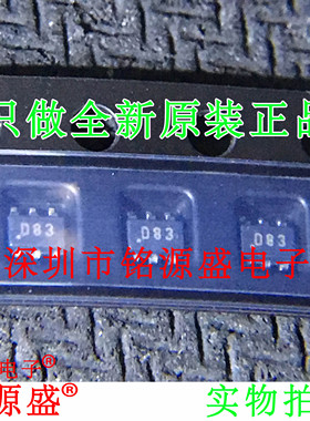 铭源盛 DAC8311IDCKR DAC8311IDCKT DAC8311 丝印D83 SC70-6 芯片