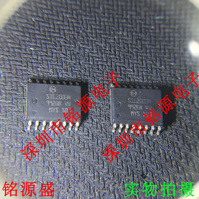 铭源盛 全新原装正品 SIE20034 SOP16 贴片 数字驱动器 芯片