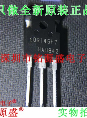 IPW60R145CFD7XKSA1 IPW60R145CFD7 丝印60R145F7 TO-247场效应管