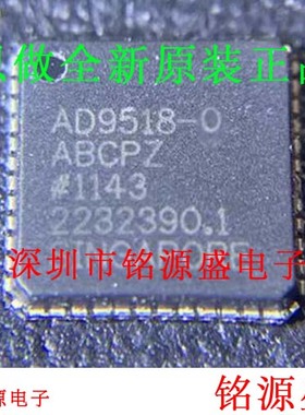铭源盛 全新 AD9518-0ABCPZ AD9518-0ABCP AD9518-0 LFCSP48 芯片
