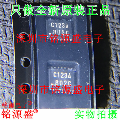 TC74VHC123AFK丝印C123AVSSOP16
