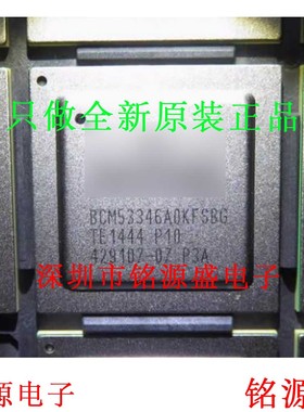 全新 BCM53346A0KFSBG BCM53346AOKFSBG BCM53346A0KFSB BGA芯片