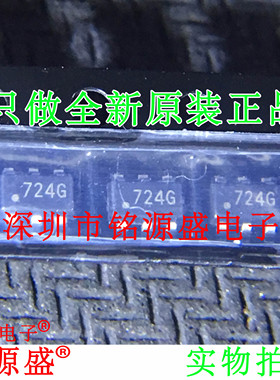 【铭源电子】全新 SP724AHTG SP724AHT SP724 丝印724G SOT23-6