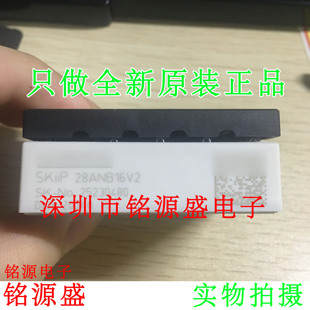 铭源盛 全新 SKIIP28ANB16V2 28ANB16V2 三相桥式整流 制动斩波器