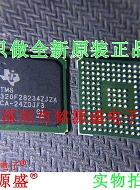 铭源盛 全新原装正品 TMS320F28234ZJZA TMS320F28234 BGA176芯片