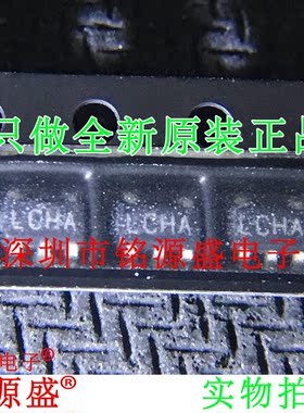 铭源盛 LP2985AIM5X-1.5 LP2985AIM5-1.5 LP2985丝印LCHA SOT23-5