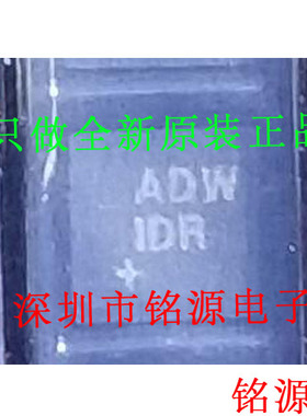 铭源盛  MAX8630XETD20+TMAX8630XETD20  MAX8630 丝印ADW TDFN14