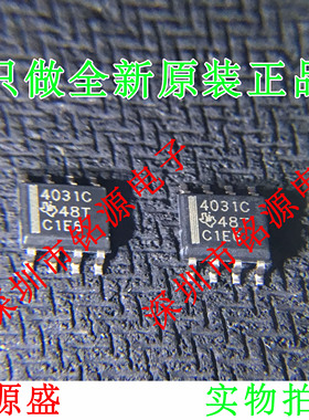 【铭源电子】全新 THS4031CDR THS4031CD THS4031 4031C SOP8芯片