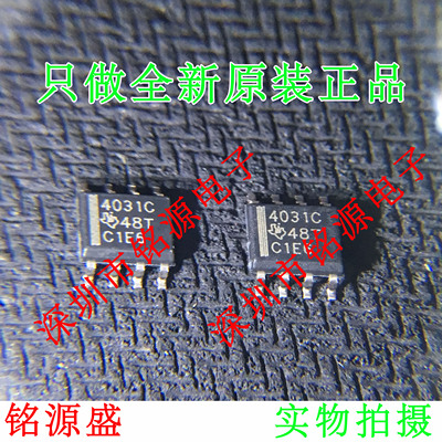【铭源电子】全新 THS4031CDR THS4031CD THS4031 4031C SOP8芯片