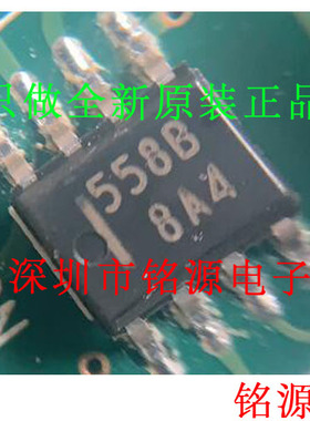 【铭源电子】HA17558BRP HA17558BR HA17558 丝印558B SOP8 芯片