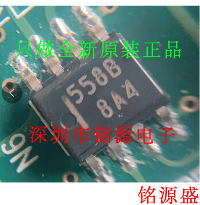 【铭源电子】HA17558BRP HA17558BR HA17558 丝印558B SOP8 芯片