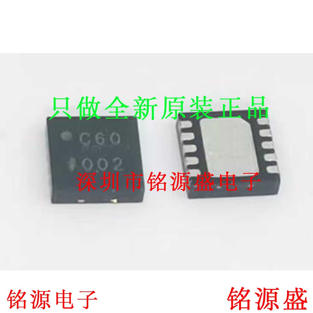 铭源盛 全新 AD7984BCPZ AD7984BCP AD7984 丝印C60 LFCSP10 芯片