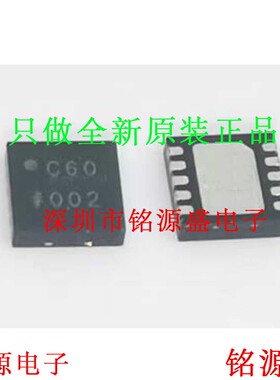 铭源盛 全新 AD7984BCPZ AD7984BCP AD7984 丝印C60 LFCSP10 芯片