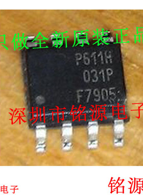 铭源盛 全新 IRF7905TRPBF IRF7905PBF IRF7905 F7905 SOP8 芯片