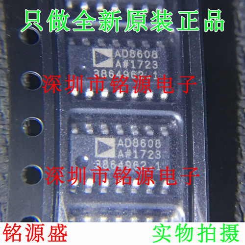 全新 AD8608ARZ AD8608AR AD8608A AD8608 SOP14 精密放大器 芯片