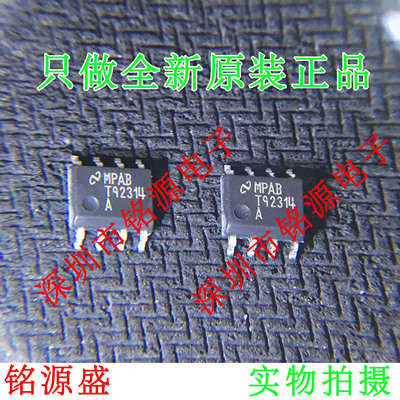 铭源盛 TPS92314ADR TPS92314AD TPS92314 丝印T923A SOP8 芯片