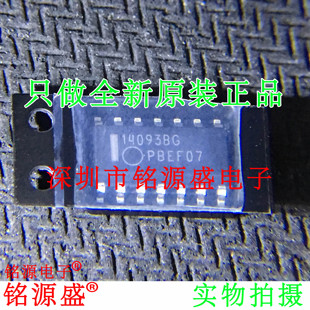 铭源盛 全新MC14093BDR2G MC14093BDR2 14093BG 14093B SOP14芯片