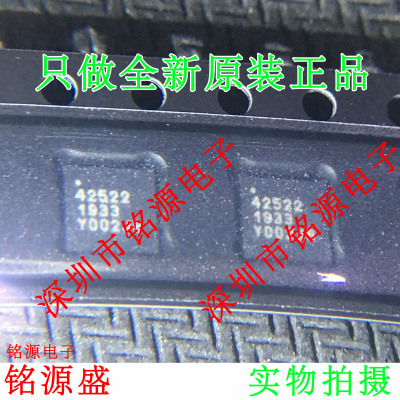 铭源盛 全新 PE42522A-X PE42522A PE42522 丝印42522 QFN 芯片