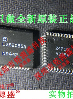 铭源盛 全新原装 CS82C55AZ96 CS82C55AZ CS82C55A PLCC44 IC芯片