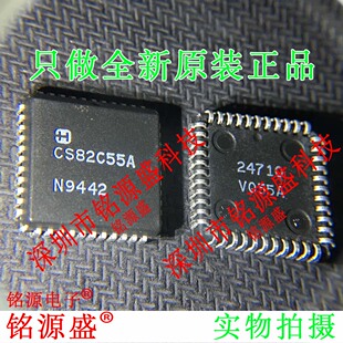 铭源盛 全新原装 CS82C55AZ96 CS82C55AZ CS82C55A PLCC44 IC芯片