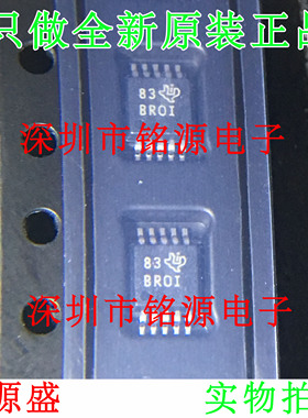 【铭源电子】ADS1113IDGSR ADS1113IDGST ADS1113 丝印BROI 芯片