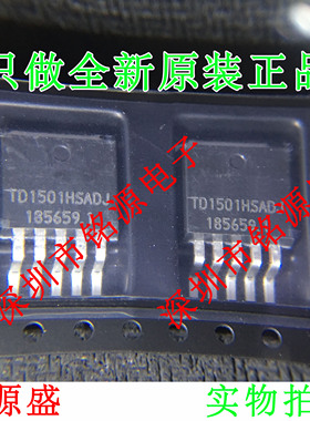【铭源电子】全新原装 TD1501HSADJ TO263-5 60V 3A 可调稳压器