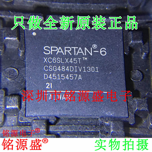 铭源盛 全新 XC6SLX45T-2CSG484I XC6SLX45T-2CS484I BGA484 芯片