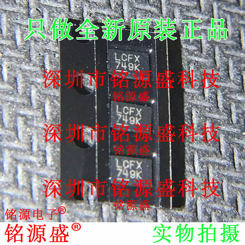 铭源盛 LT3585EDDB-3#TRPBF LT3585EDDB-3 丝印LCFX DFN10 芯片