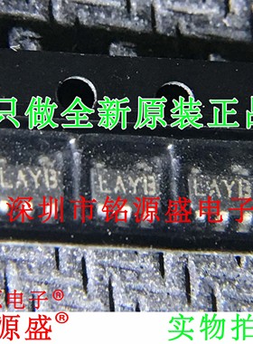 全新原装 LP2985IM5X-1.8 LP2985IM5-1.8 LP2985丝印LAYB SOT23-5