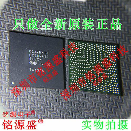 铭源盛 全新原装正品 CG82NM10 SLGXX BGA 南桥芯片