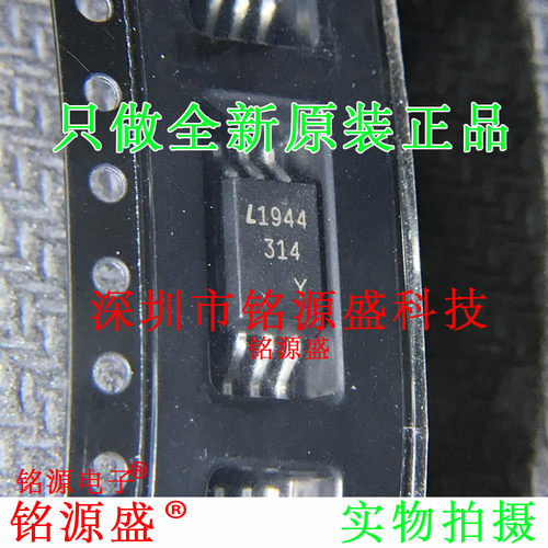 全新原装正品 LTV-314W-TA1 LTV-314W 丝印314 SOP6 光耦 IC 芯片