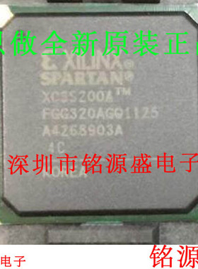铭源盛 全新原装XC3S200A-5FGG320C XC3S200A-5FG320C BGA320芯片