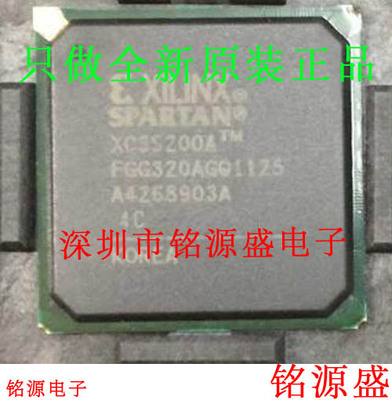 铭源盛 全新原装XC3S200A-5FGG320C XC3S200A-5FG320C BGA320芯片