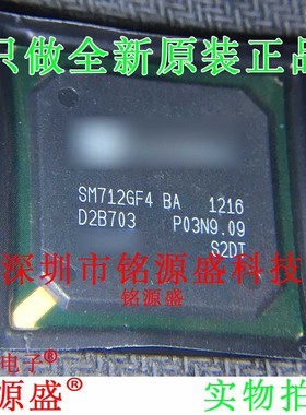 铭源盛 全新原装正品 SM712GF4 BA SM712GF4 BGA-256 IC 芯片