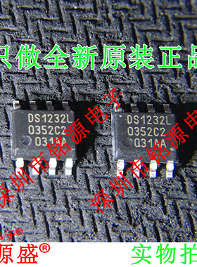 铭源盛 全新原装 DS1232LPS-2/TR DS1232LPS-2 DS1232L SOP8 芯片