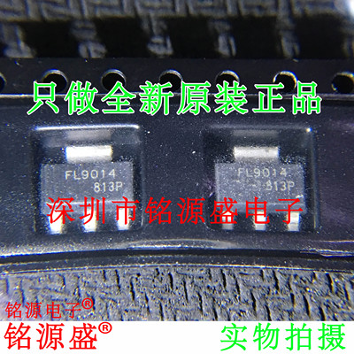 IRFL9014TRPBF IRFL9014PBF IRFL9014 丝印FE FL9014 SOT223 芯片
