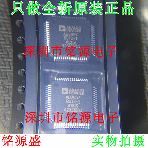 全新 AD7657BSTZ AD7657BST AD7657 LQFP64 6通道同步采样 芯片