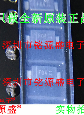铭源盛 全新原装 DFLU1400-7 DFLU1400 丝印FO4 F04 SOD123二极管
