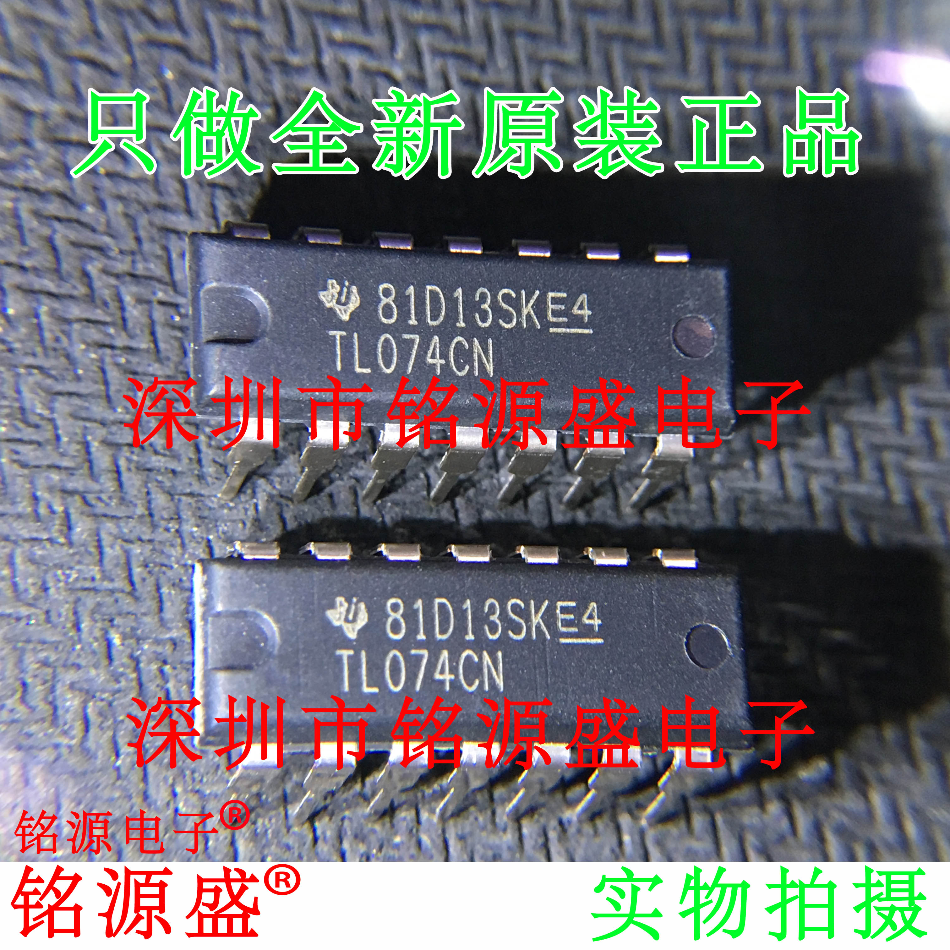 TL074CNTL074DIP14直插放大器