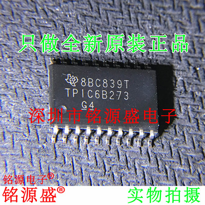 TPIC6B273DWRTPIC6B273SOP20