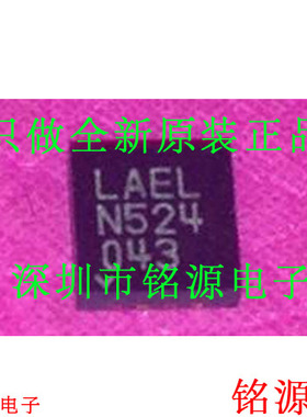 铭源盛 全新 LTC2051HVIDD LTC2051 丝印LAEL DFN8运算放大器芯片