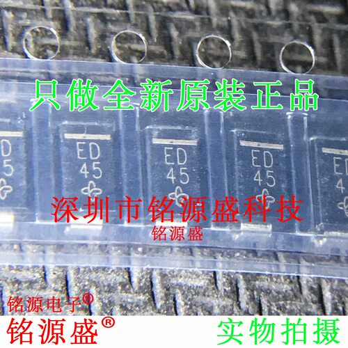 铭源盛 ES1D-E3/61T ES1D 200V 1A 丝印ED SMA DO-214AC 二极管IC