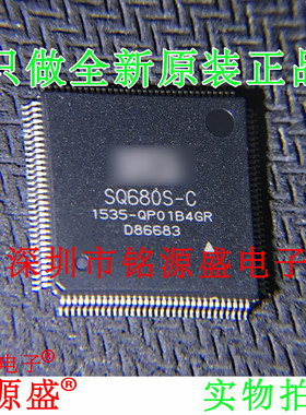 铭源盛  全新原装正品 SQ680S-C SQ680S QFP128 芯片