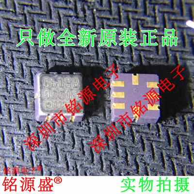 铭源盛 全新原装 AD22282-A AD22282 22282 LCC8 加速度计 芯片