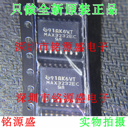 铭源盛 全新原装 MAX3232ECDWR MAX3232ECDW MAX3232EC SOP16芯片
