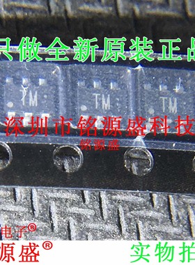 铭源盛 RSQ035P03HZGTR RSQ035P03HZG 30V 3.5A 丝印TM SOT23-6