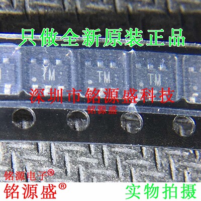 铭源盛 RSQ035P03HZGTR RSQ035P03HZG 30V 3.5A 丝印TM SOT23-6